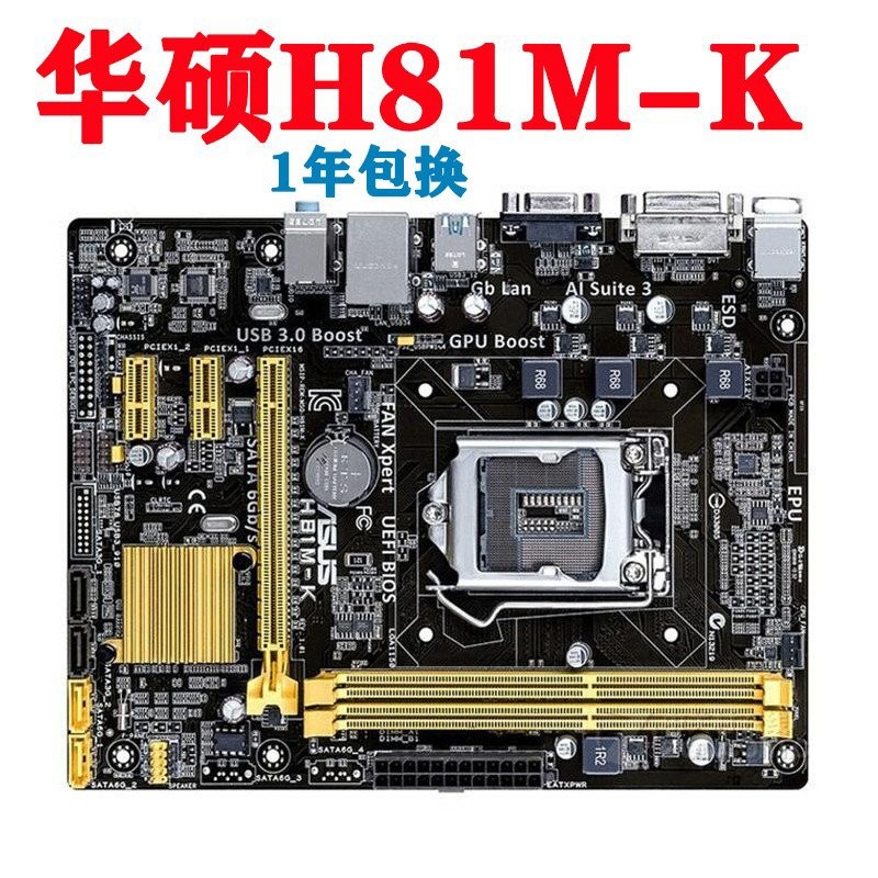 Asus/ H81M-K-E-D R2.0 B85M-V5 F K D PLUS B85M-G E