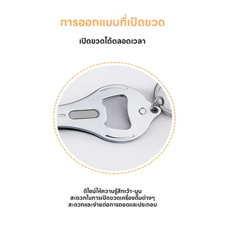 กรรไกรตัดเล็บพวงกุญแจ 2 in 1 พร้อมที่เปิดฝาขวด กรรไกรตัดเล็บมือเล็บเท้า สแตนเลสอย่างดี แข็งแรง พกพาสะดวก ไม่เป็นสนิม