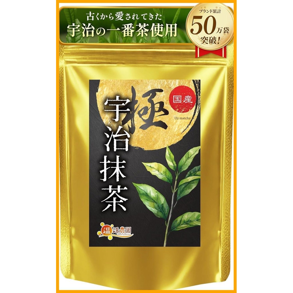 [ส่งตรงจากญี่ปุ่น] [ขายไปแล้วทั้งหมด 500,000 ถุง] Onkatsu Farm Uji Matcha Kiwami (20g/ใช้ชาเกรด 1) ผ