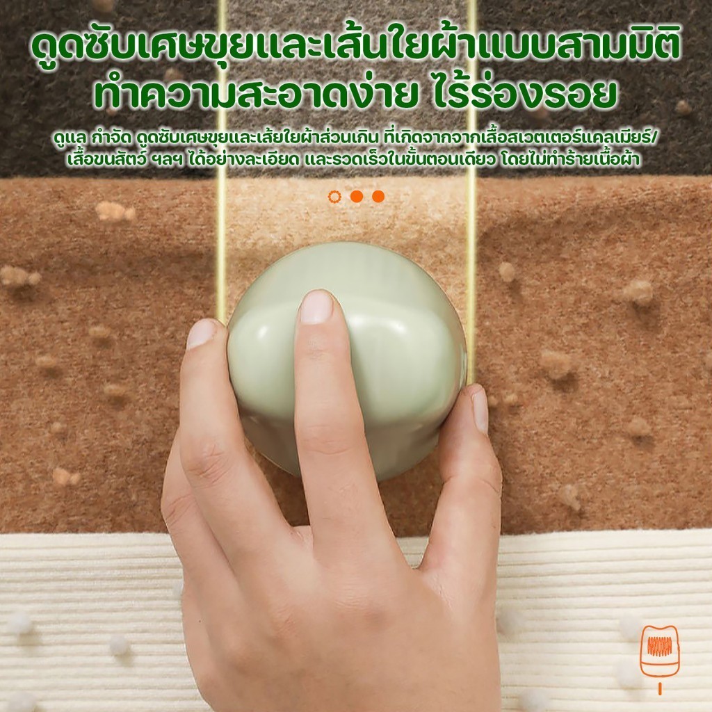เครื่องตัดขุยผ้า เครื่องกำจัดขุยผ้า ขนาดเล็ก กะทัดรัด พกพาง่าย ทำงานได้ดีในการกำจัดขนปุกปุย - รูปที่ 4
