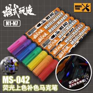 Mswz Fluorescent Color Markers Erase ปากกาสําหรับ Gundam ภาพ…