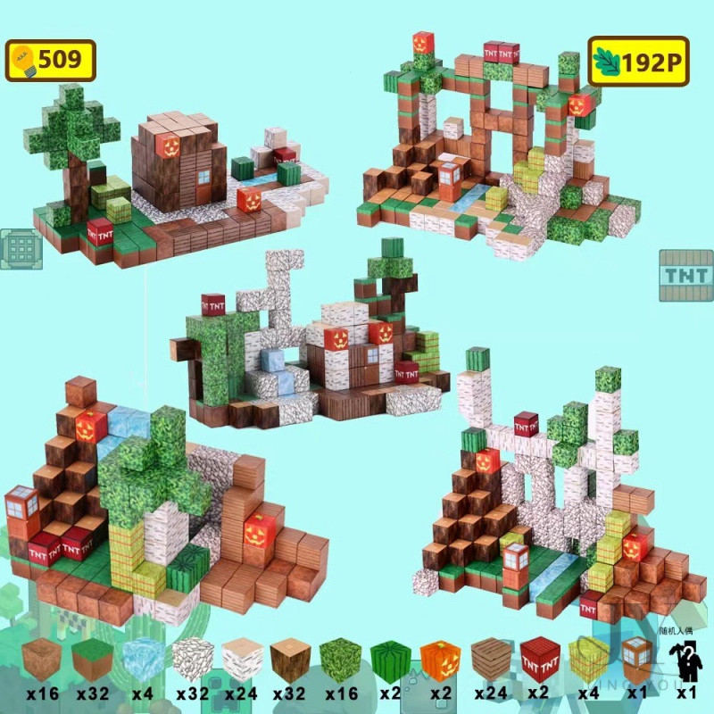 L & Y 2024 ใหม่ Minecraft 2 ซม.บล็อกตัวต่อแม่เหล็ก Super Mario Strong เรขาคณิตแม่เหล็กของเล่นเพื่อการศึกษา