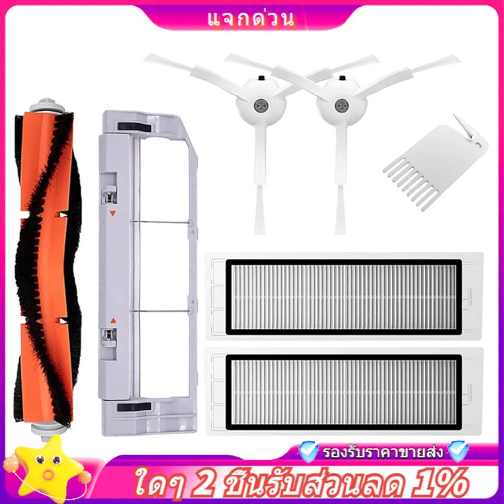 ในสต็อก-หลักแปรงด้านข้างสําหรับ Mi Robot 1/ 1S SDJQR01RR SDJQR02RR SDJQR03RR E3, S4, S4 Max, S5 เครื