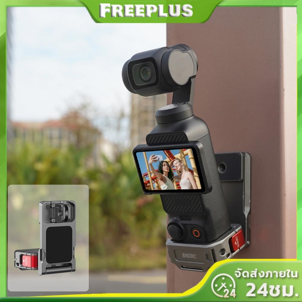 สําหรับ DJI Osmo Pocket 3 Magnetic Mount Stand อะแดปเตอร์ขยายอุปกรณ์เสริมสําหรับกล้อง