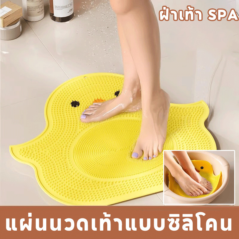 แผ่นนวดเท้าแบบซิลิโคน Silicon massage pad เท้า นวดเท้าแบบสปา ของขวัญเพื่อสุขภาพ ปรับปรุงการนอนหลับ
