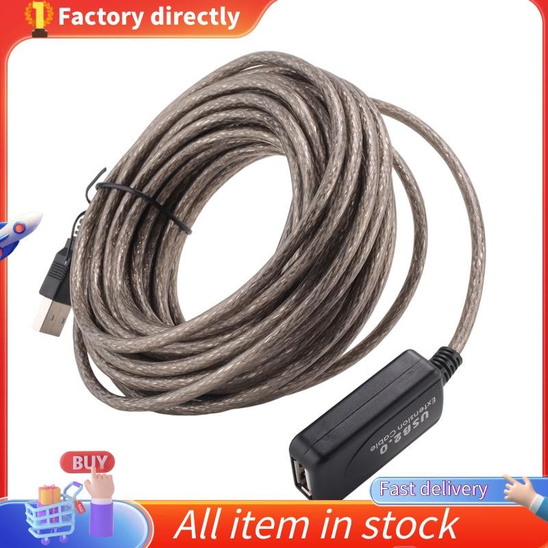 10M USB 2.0 Extension Active/ Repeater 480 Active USB Extension Cable