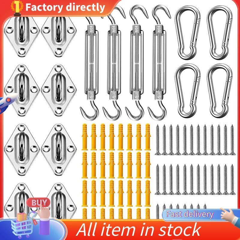 Sun Shade Sail ชุดฮาร์ดแวร์ 80 ชิ้นสําหรับสี่เหลี่ยมผืนผ้า Sun Shade Sails Canopy อุปกรณ์ติดตั้ง M6 