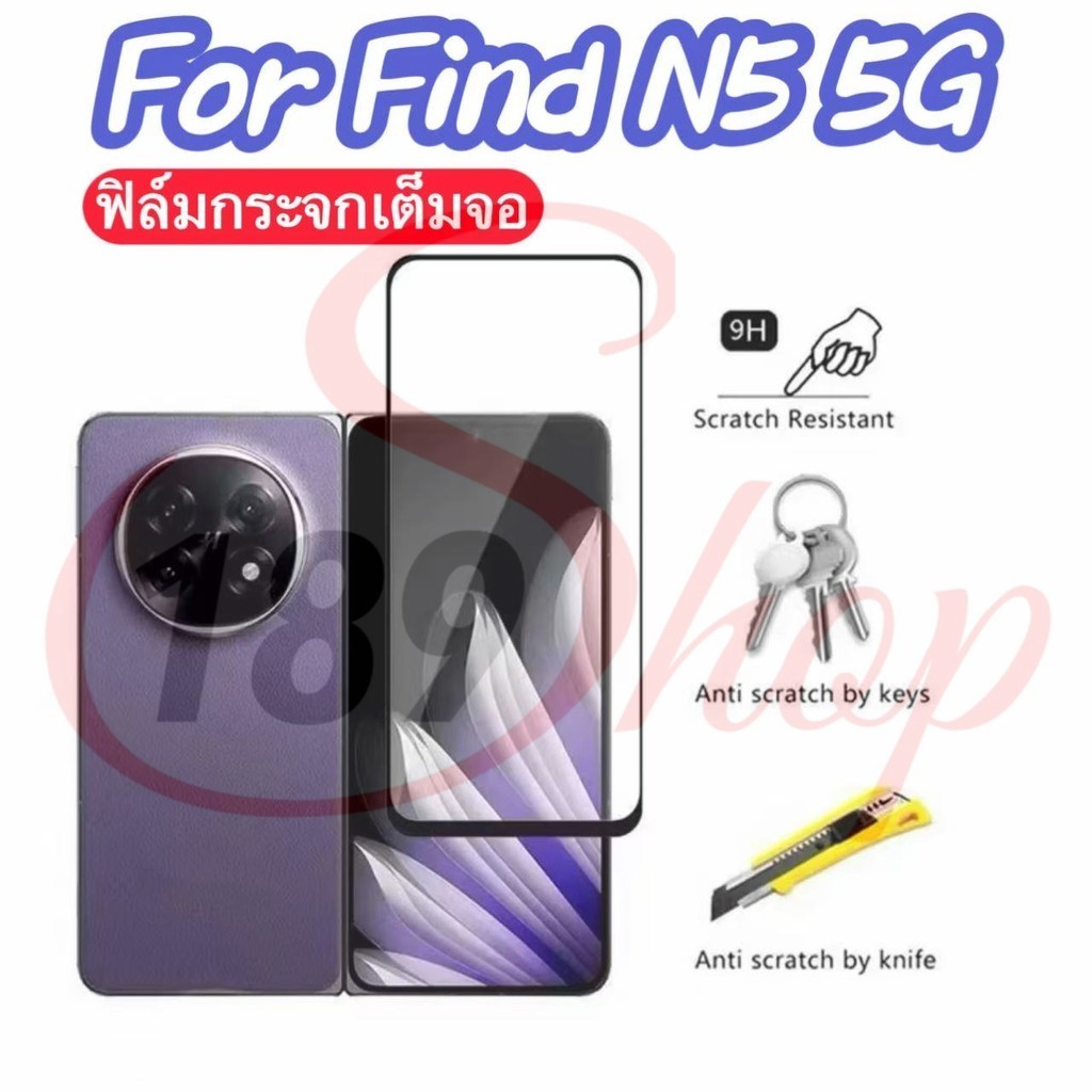ออฟโป้ ฟิล์มเต็มจอ สำหรับ 0PP0 Find N5 5G / A5Pro / A3Pro / A3 / A3X / Reno13 /Reno13F ฟิล์มกระจกนิร
