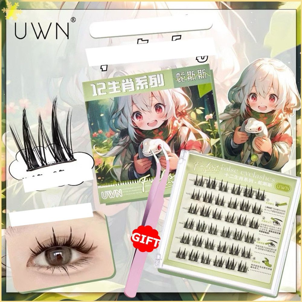 [LBE] 【แหนบฟรี】ขนตาปลอม UWN 12 Zodiac Series ขนตาปลอมแบบไม่มีกาว ขนาด 7-12 มม. โค้งงอแบบ C ขนตาปลอมแบบมีกาวในตัว หนาธรรมชาติ