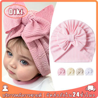 หมวกผ้าโพกหัวเด็ก ที่โพกหัวเด็กทารก 0-2ปี รอบหัว36-40CM ประด…