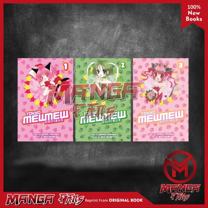 มังงะ: โตเกียวมิว Omnibus โดย Mia Ikumi