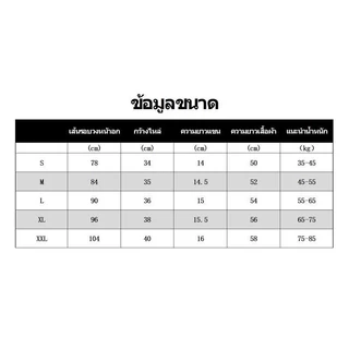 เสื้อยืดสวยๆผู้หญิง ครอปแขนสั้น คอกลม ผ้าเรย่อน ยืดเยอะม้าก ผ้าไม่หนา รุ่น ครอปเรียบเสื้อเชิ้ตทรงสลิมเสื้อน่ารักและเรีย