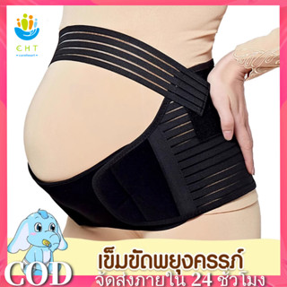[การจัดส่งที่รวดเร็ว]เข็มขัดพยุงท้อง สายรัดท้อง เข็มขัดพยุงท…