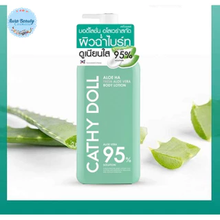 Cathy Doll Vitamin Body Lotion 450ML เคที่ดอลล์ โลชั่นทาผิว วิตามิน 3 สูตร