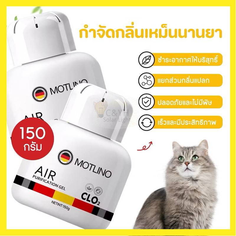 🇹🇭 ครีมขจัดกลิ่นตัวสุนัข สูตรขจัดกลิ่นแรง ขนาด150กรัม ยับยั้งแบคทีเรีย กำจัดกลิ่นสัตว์เลี้ยง  กลิ่นอึสัตว์เลี้ยง