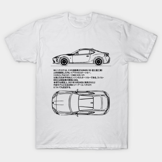 เสื้อยืด Vintage Toyota GT 86 / GR 86 Blueprint T-Shirt แท้ Cotton 100% การ์ตูน แขนสั้น สีขาว