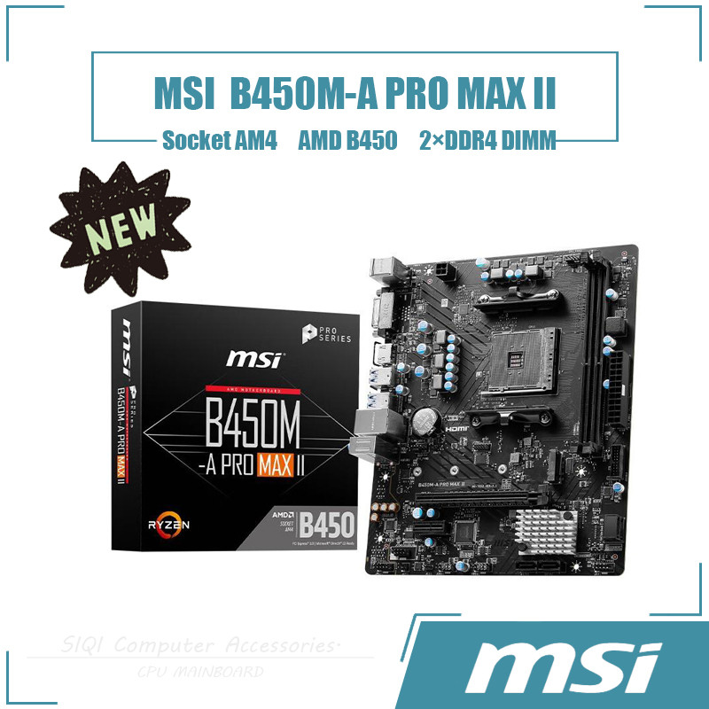 [ใหม่] MSI B450M-A PRO MAX II เมนบอร์ด 2DDR4 DIMM AMD B450 ซ็อกเก็ต AM4 เมนบอร์ดเดสก์ท็อป