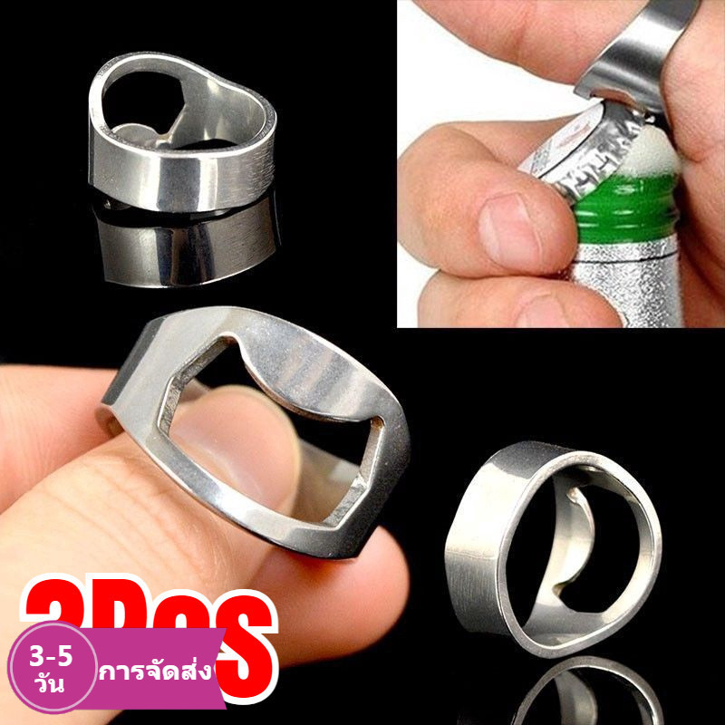 [3-5 วันมาถึง] 1/3 ชิ้น น้ํายาเปิดขวดได้อย่างง่ายดาย | ที่เปิดแหวนนิ้ว 20 มม. สแตนเลส, เหมาะสําหรับผู้ใช้ข้ออักเสบและห้องครัว, รับประกันความทนทานตลอดชีวิต