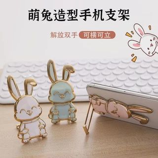 ที่วางโทรศัพท์มือถือ ลายการ์ตูนกระต่าย สามารถจับคู่กับโทรศัพท์มือถือทุกรุ่น แบบสติกเกอร์ พับได้ แบบสร้างสรรค์ Stand
