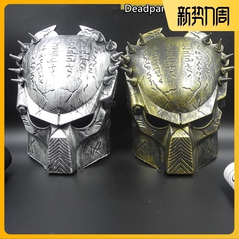 ฮาโลวีน Alien Wars Predator Skeleton Warrior Mask Dress Up Predator Gas Outdoor cs Field Helmet
