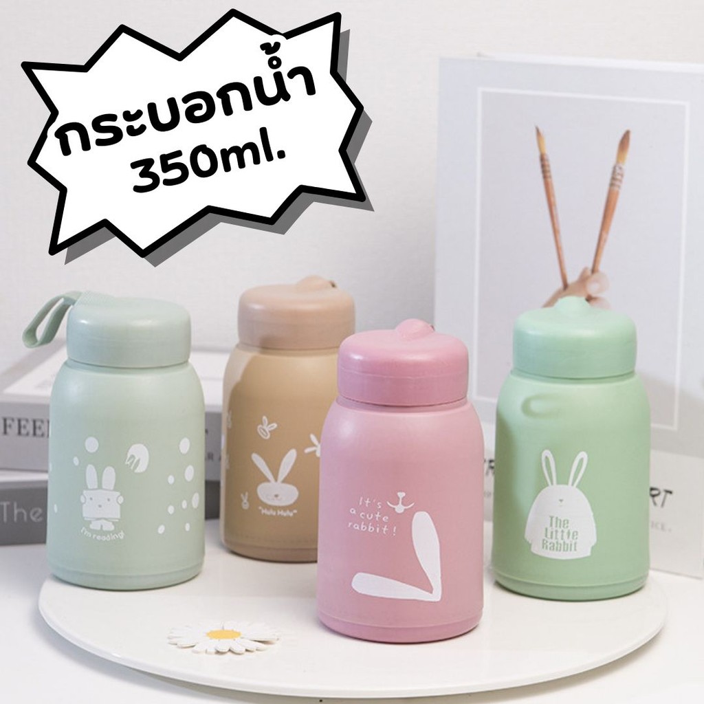 กระบอกน้ำ 330ml. ขวดแก้วใส่น้ำ พร้อมปลอกซิลิโคน กันความร้อน ลายกระต่าย กันตกหล่น แบบพกพา #AJ-0026