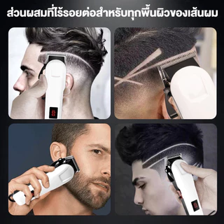 Worldchips ตัดผมไฟฟ้า ปัตตาเลี่ยนไร้สาย ใบตัดแสตนเลส โกนหนวด ตัดผม รุ่น มอร์เตอร์แรงพิเศษ ตัดดีเสียงไม่ดัง ทนทาน