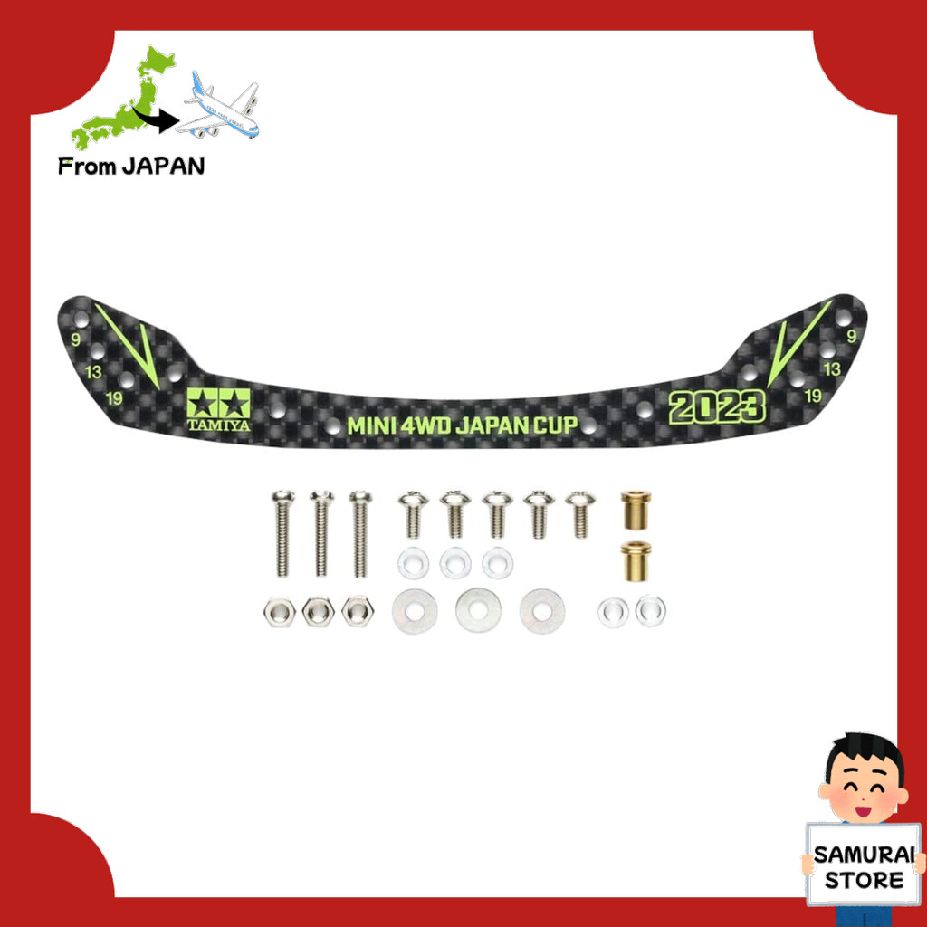 【From JAPAN】 TAMIYA Mini 4WD Limited HG Carbon Front Stay (1.5mm) Full Cowl Mini 4WD Type J-CUP 2023
