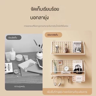 ที่วางแก้วติดผนังไม่ต้องเจาะ เก็บชา แขวนแก้วน้ําแบบติดผนัง