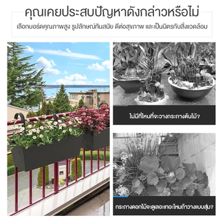 กระถางแขวนผนัง วัสดุโลหะ กระถางแขวนระเบียง พร้อมจานรอง มินิมอลการตกแต่งสวน