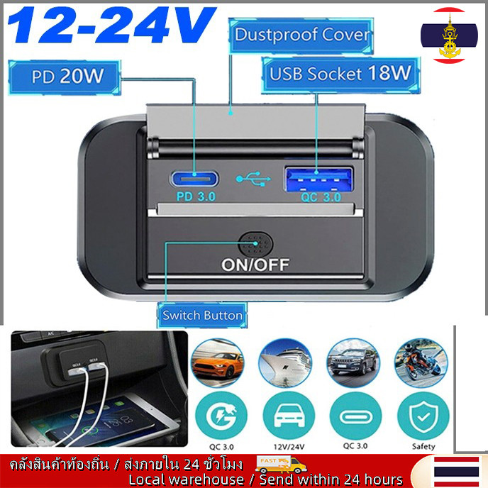 🚚ท้องถิ่น🚚 Dual USB PD Car Charger Socket 12V/24V 4.8A USB ชาร์จ Outlet Power Adapter สําหรับรถจักรยานยนต์ Camper รถบรรทุก ATV เรือรถ RV
