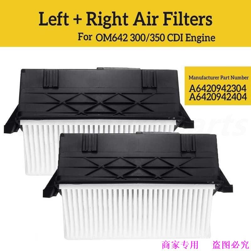 BENZ BENZ Diesel W166 GL320 GL350GL450 ML300ML350S350 M276 กรองเครื่องยนต์ กรองอากาศ