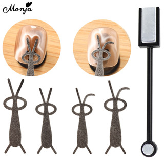 Monja กระต่ายน่ารักแมวหัวใจแม่เหล็กแมวUV เจลโปแลนด์เครื่องมื…