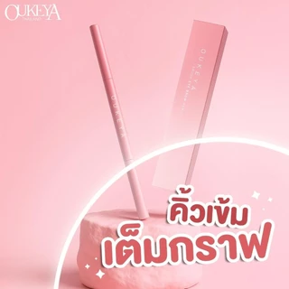 OUKEYA ดินสอเขียนคิ้ว 2 in 1 แบบหมุนอัตโนมัติ สีชัด เขียนง่าย ติดทนนาน พร้อมแปรง