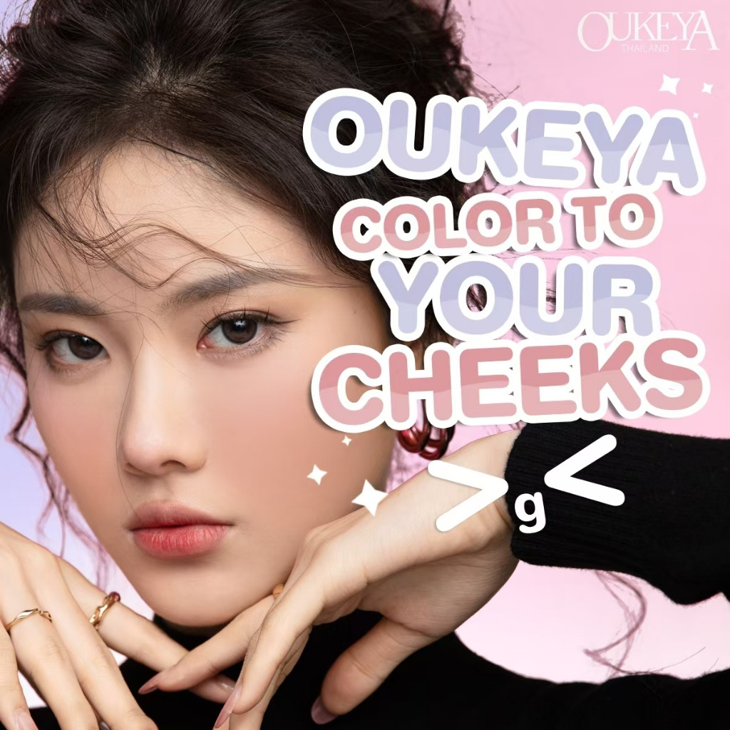(ซื้อ 1 แถม 1) OUKEYA บลัชออนเนื้อฝุ่น ติดทน แก้มเนียนสวยดูอ่อนเยาว์ เบอร์พิเศษเปลี่ยนสีตามอุณหภูม【C