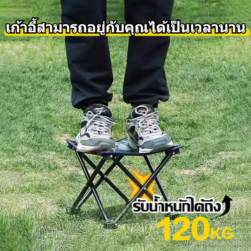 นั่งสบาย TRAILTOP เก้าอี้แคมป์ปิ้ง เก้าอี้สนาม เก้าอี้พับขนาดเล็ก พับได้ พกพาสะดวก รับน้ำหนัก120กก