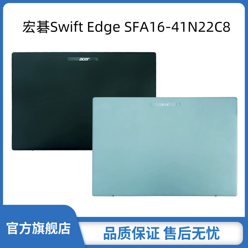 Acer acer Legend Edge SFA16-41 เคสหน้าจอแกนหน้าจอด้านหลังกรณีฝาครอบด้านหลัง N22C8 2022 กรณี AM3XV000