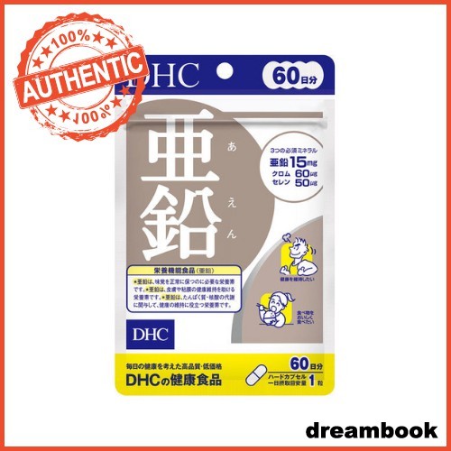 [มีในสต็อก] Dhc Zinc อาหารเสริม 60 วัน 60 เม็ด
