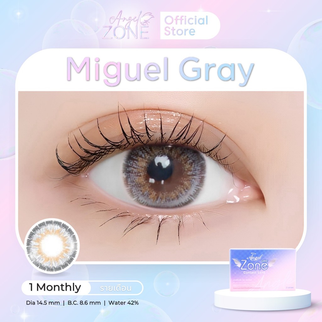 Angel Zone คอนแทคเลนส์ รุ่น Miguel Gray 14.5 (รองรับสายตาปกติและค่าสายตาสั้น -0.50 ถึง -4.00)