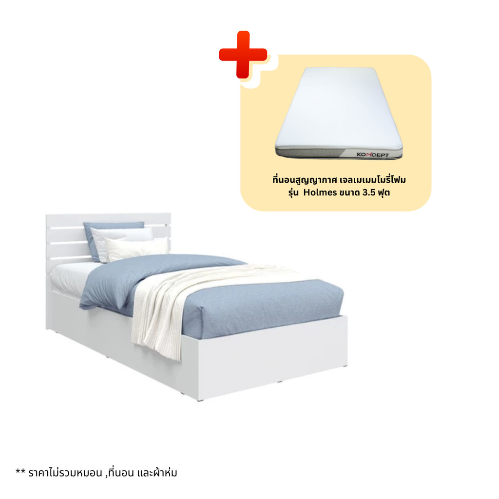 Koncept Furniture เตียงนอน ขนาด 3.5 ฟุต รุ่น Have สีขาว พร้อมที่นอน แบรนด์ KONCEPT FURNITURE