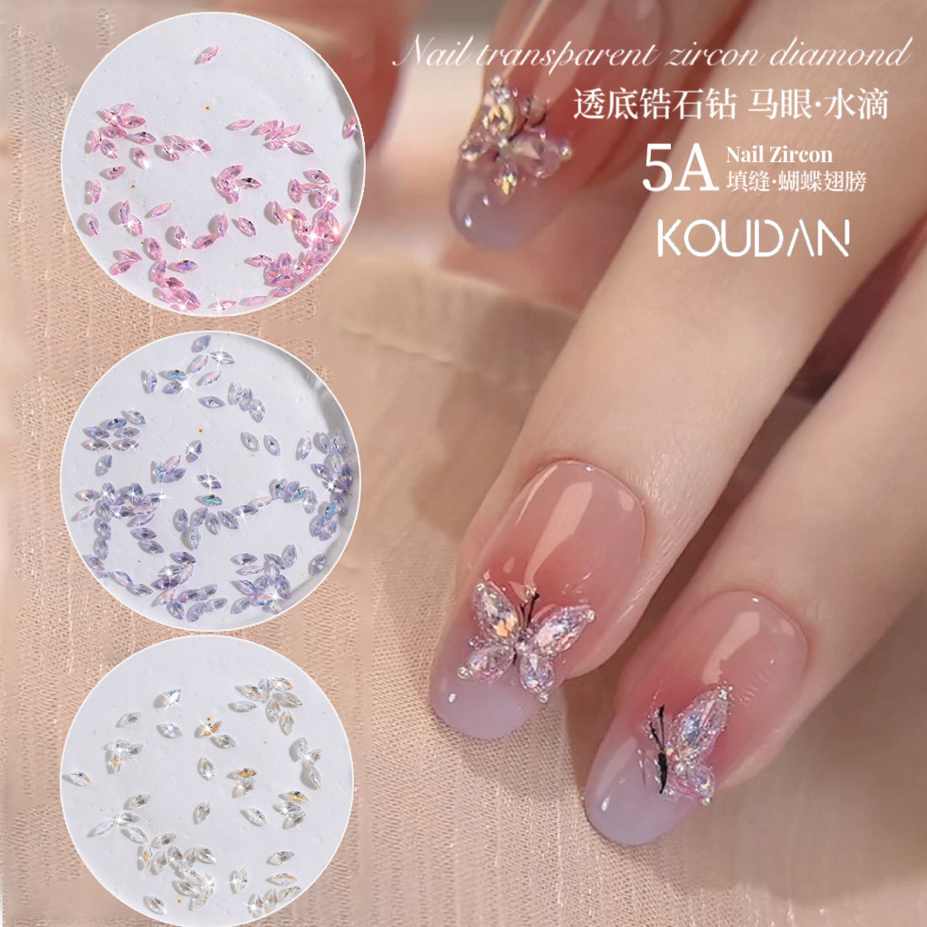 เล็บสติกเกอร์เล็บ Rhinestone DIY 5A เพชรเพทายคริสตัลเงา Horse Eye ผีเสื้อ 50/100PCS KOUDAN