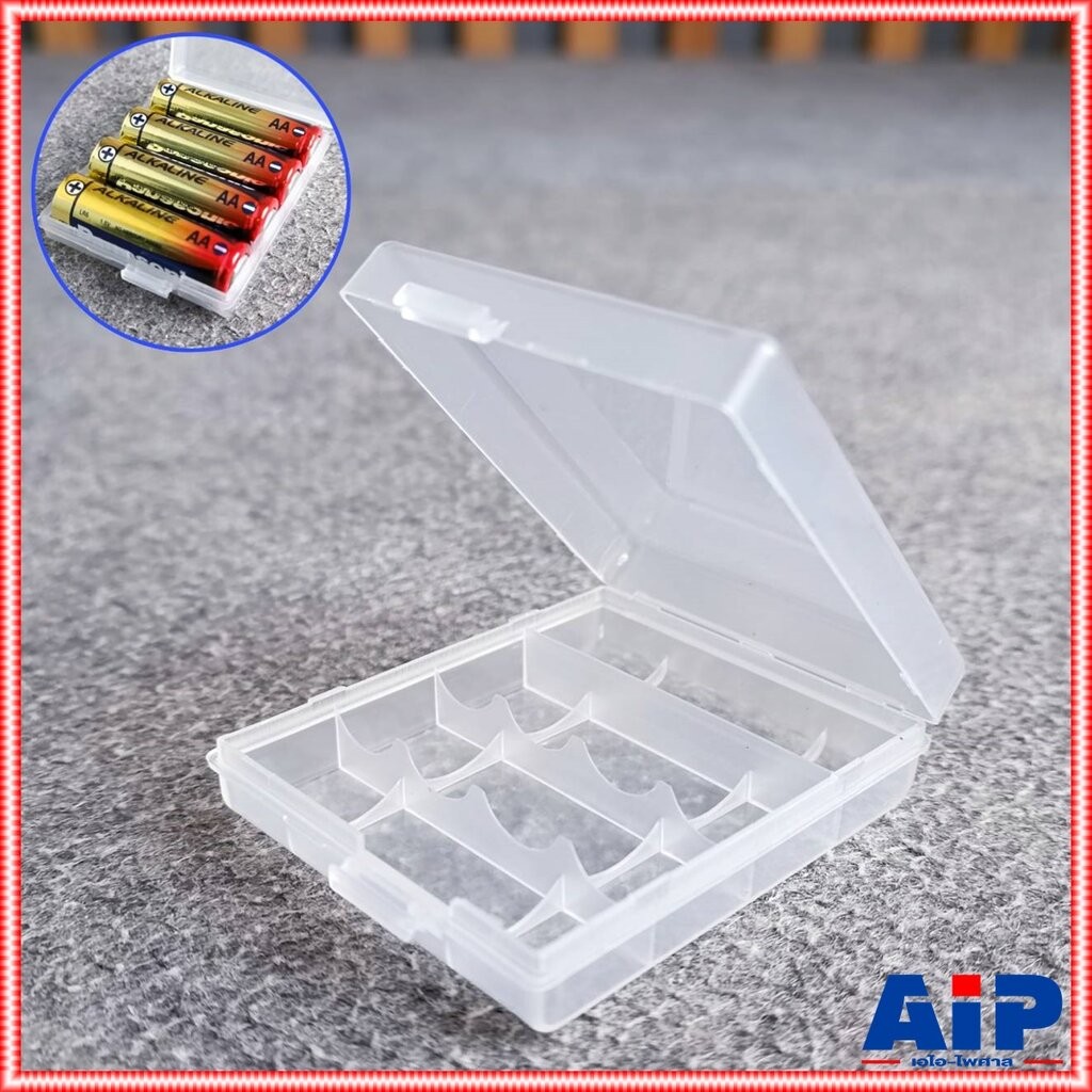 1อัน กล่องพลาสติกเก็บถ่าน AA กับ AAA 4ก้อน กล่องใส่ถ่าน กล่องเก็บถ่าน2A 3A เอไอ-ไพศาล