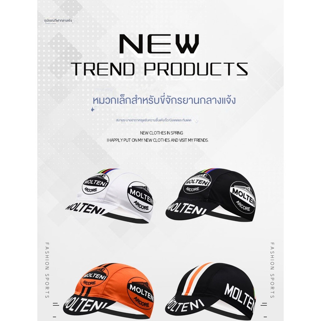 หมวกขี่จักรยานกลางแจ้งแบบใหม่หมวกกีฬาบังแดดตาข่ายระบายอากาศหมวกจักรยานเทรนด์คลาสสิกน้ำหนักเบา