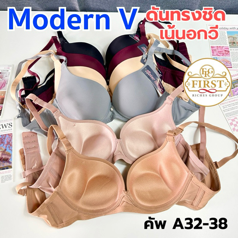 เสื้อใน sister hood 1890 (คัพA32-38) ฟองกลาง ดันทรง อกชิด มีโครง ฟองหนา 2.5 ซม. ดันสวยเป็นธรรมชาติ