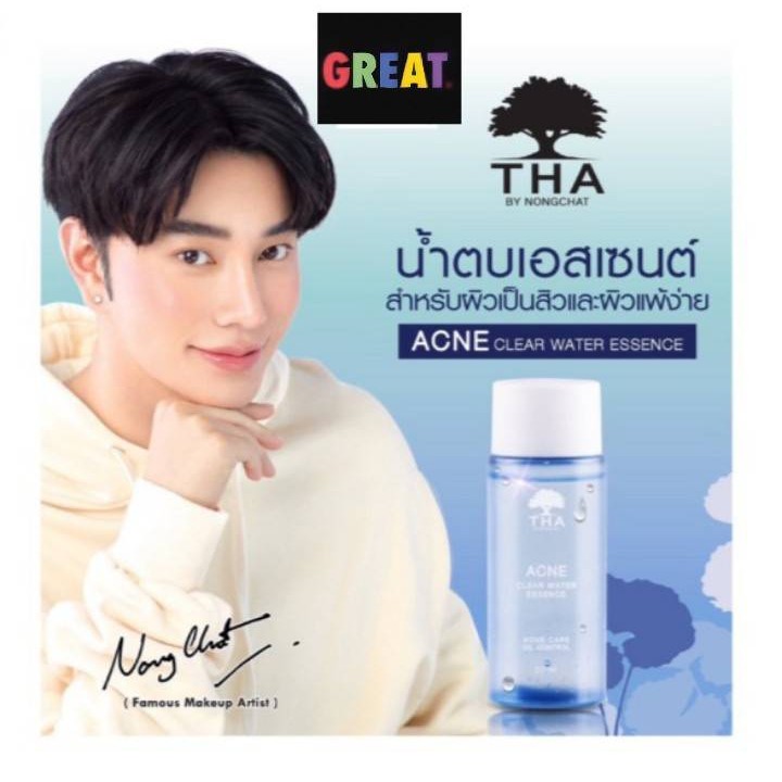 ฑา น้ำตบน้องฉัตร น้ำตบเอสเซนต์ สิว คุมมัน 50ml THA Acne Clear Water Essence