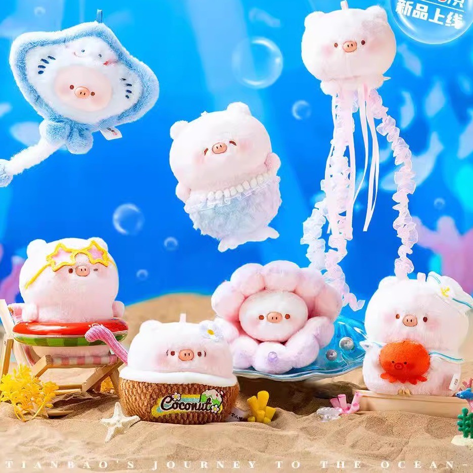 Animal Market Sweet Baby Pig Sweet Baby Aquarium Series กล่องปริศนาตุ๊กตาสําหรับแฟนของขวัญน่ารักอินเ
