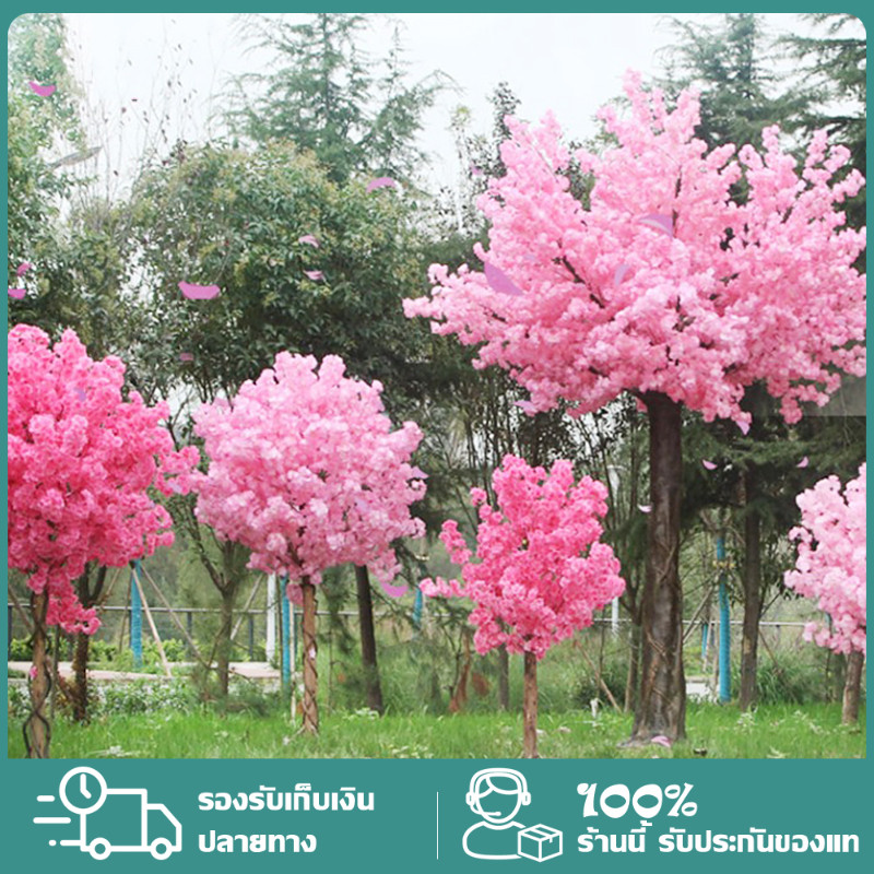110cm ช่อดอกซากุระ ช่อซากุระประดิษฐ์ ช่อซากุระปลอม 7 สีให้เลือก ตกแต่งบ้าน ตกแต่งงานแต่งงาน