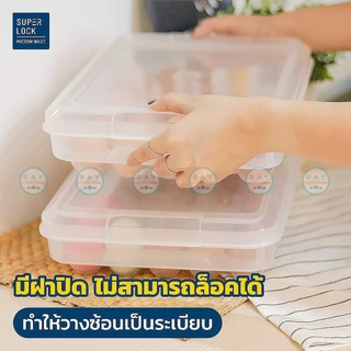 Super Lock กล่องเก็บไข่ 30 ฟอง รุ่น 6111 วางซ้อนได้ มีฝาปิด ที่เก็บไข่ ถาดใส่ไข่ เบอร์ 0 ได้ เข้าตู้เย็นได้ Egg Storage