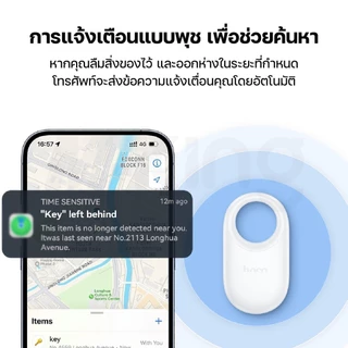 HOCO E94 Tag อุปกรณ์ติดตาม GPS ไม่ต้องติดตั้งแอพเพิ่ม ขนาดเล็กพกพาสะดวก
