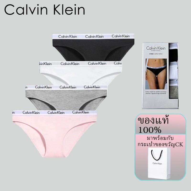 CK woman กางเกงในผู้หญิง แพ็ค 3 ชิ้น นางสาว Briefs ผ้าฝ้ายยืด คู่ป้องกันแบคทีเรีย เนื้อผ้าฝ้ายใส่สบาย