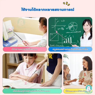 PAYOE ไม้ชี้ไวท์บอร์ด ไม้ชี้นิ้วมือ แบบพกพา pointer presentation แบบยืดหดได้ ไม้ครู